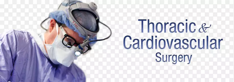 胸外科和心血管外科杂志，心脏外科医生-心脏外科