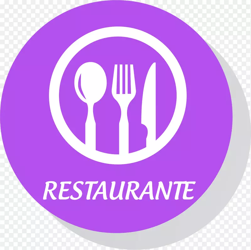 标志品牌餐厅字体
