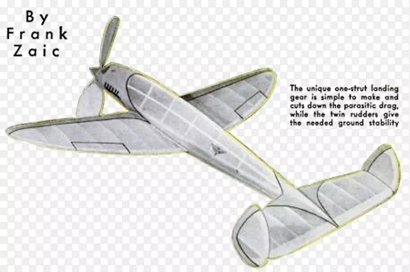 飞行模型飞机控制线飞机-飞机