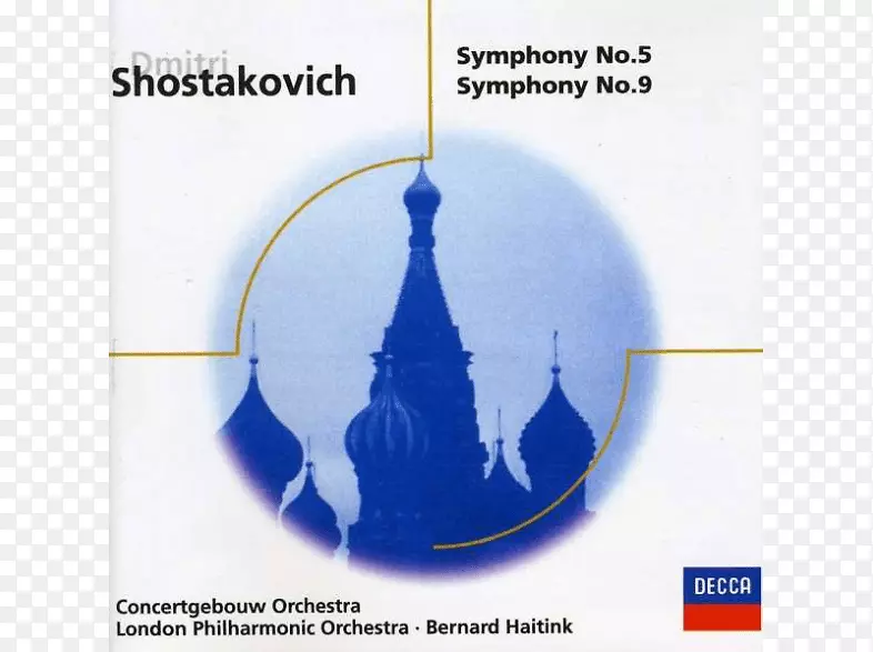 圣巴兹尔大教堂第5号交响曲肖斯塔科维奇：交响曲第5和第9交响曲。5和9水