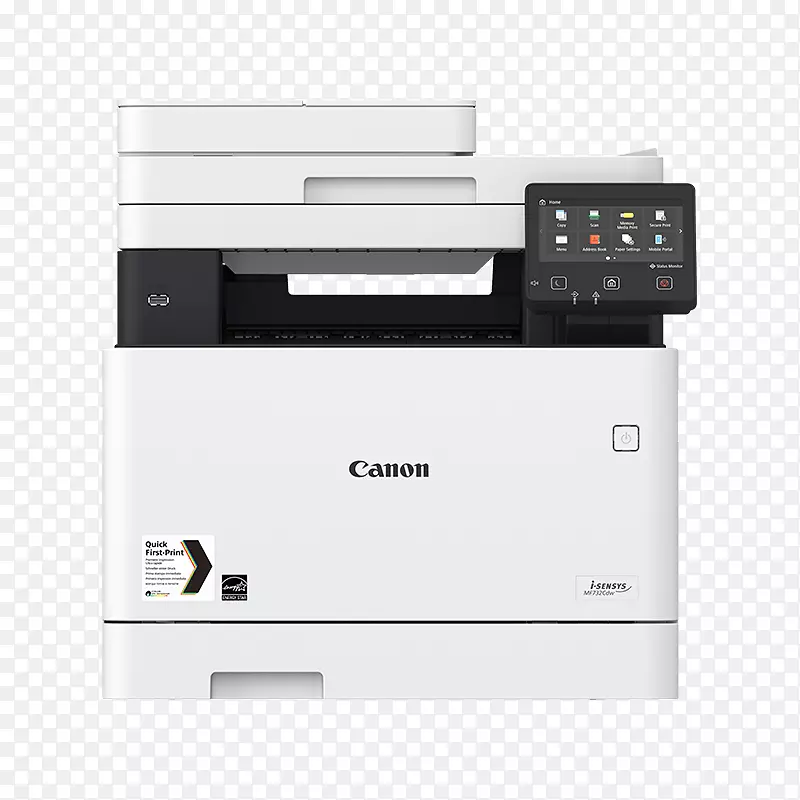 多功能打印机激光打印双面打印机