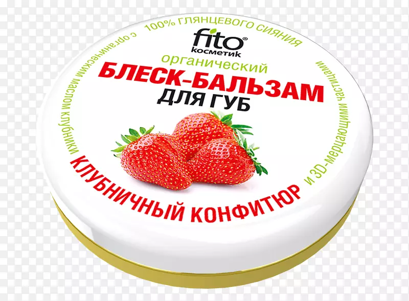 草莓唇膏有机食品化妆品唇膏草莓酱