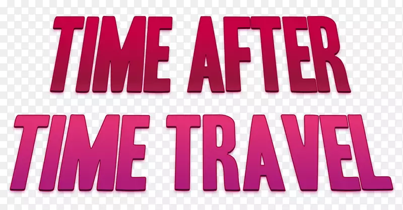 商标粉红色m字型-时间旅行