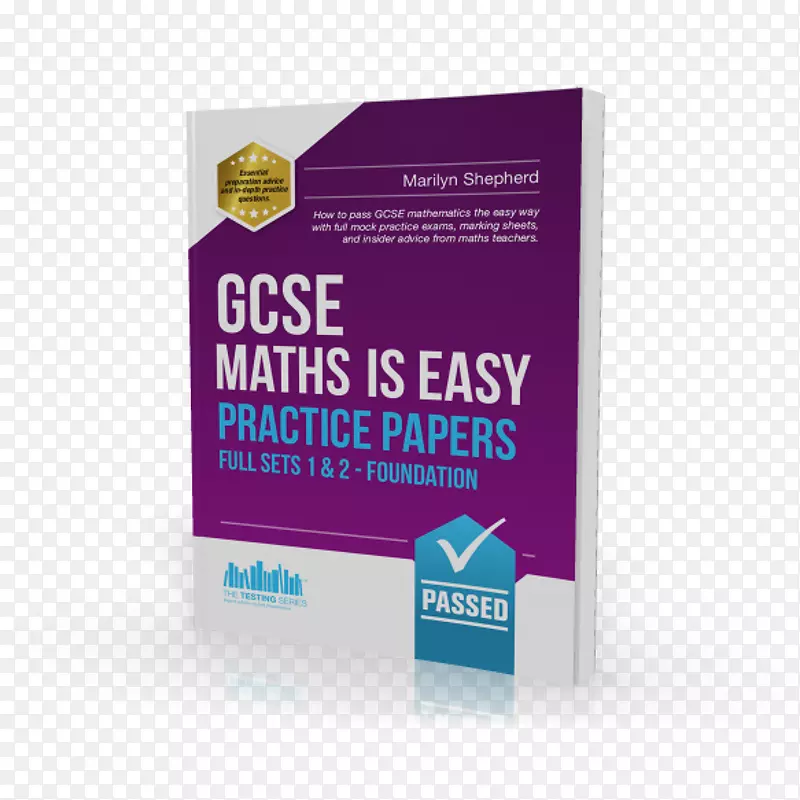 普通中等教育证书GCSE数学容易：习题基础设置1&2数学