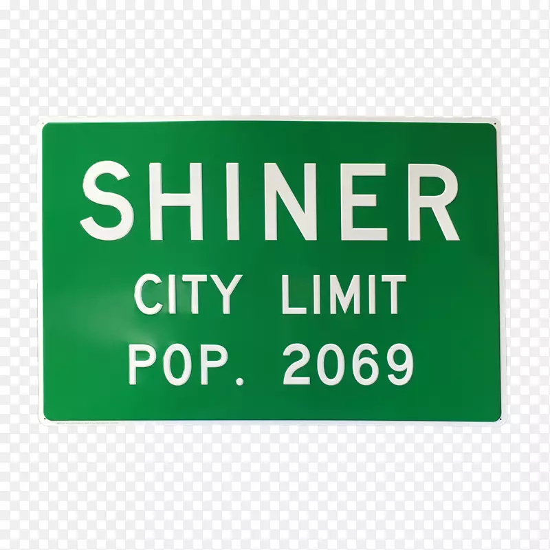 Shiner Spoetzl啤酒厂镇标志