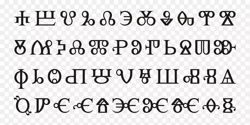 字体网排版无衬线字体印度尼西亚字母表