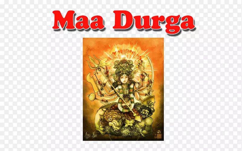 Durga字体-MAA Durga