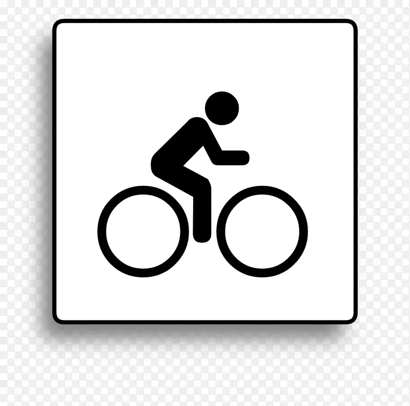 自行车品牌号-自行车