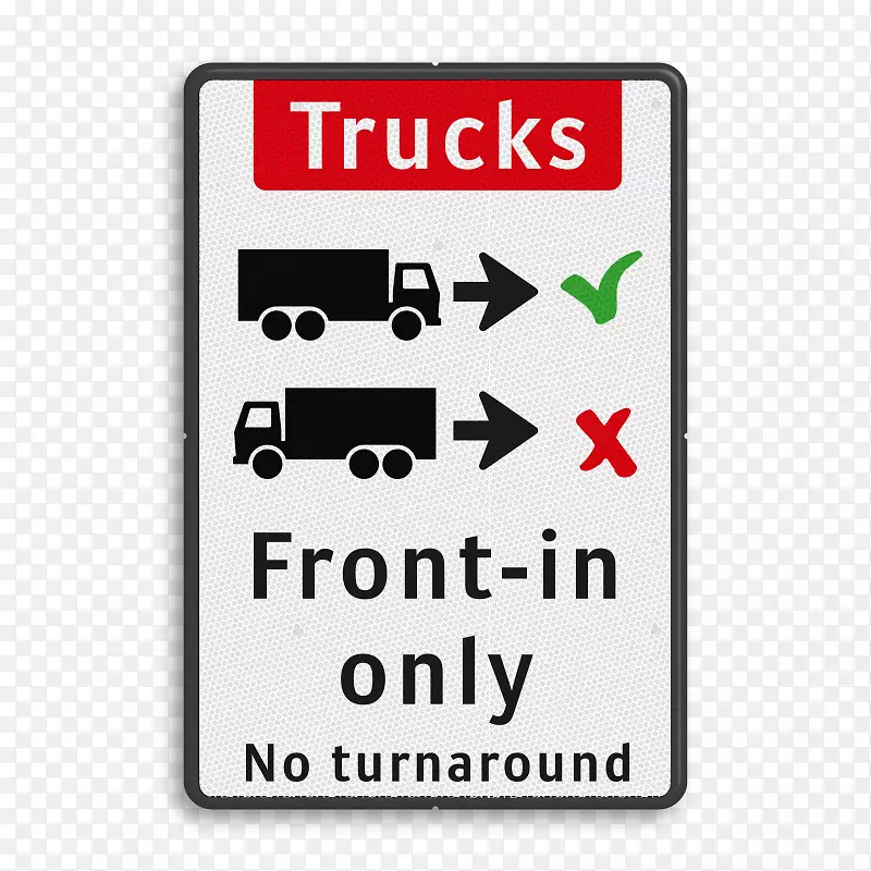 卡车技术-交通标志牌-卡车