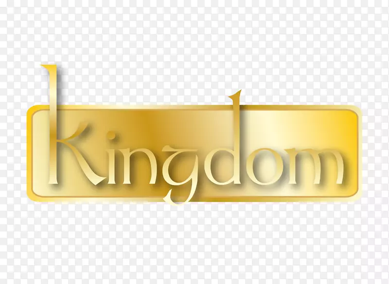 商标字体-王国