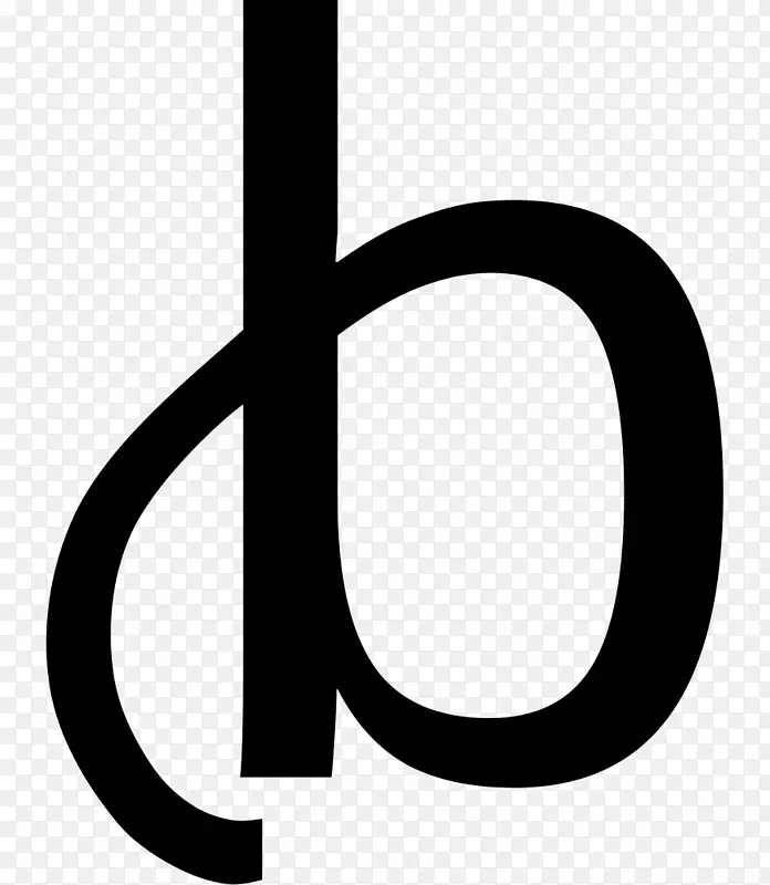 字母b剪辑艺术-字母b