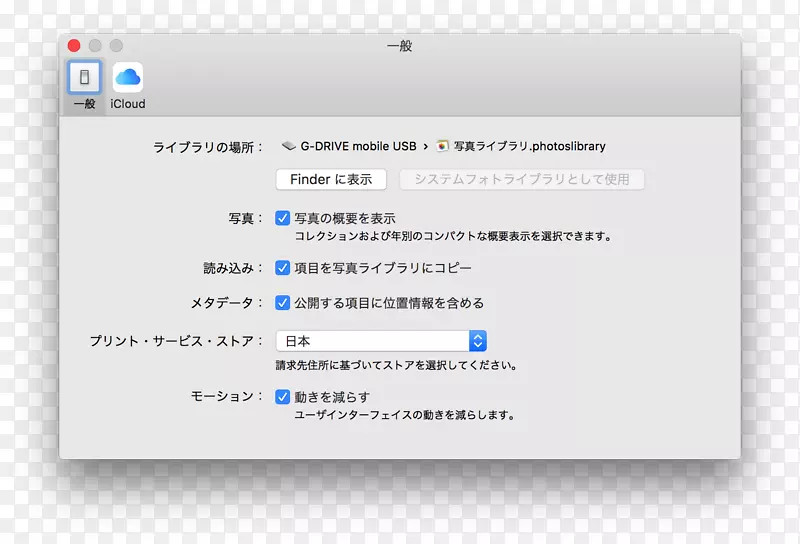 计算机程序苹果iMac视网膜5k 27“(2017)苹果iMac 21.5”(2017)-计算机