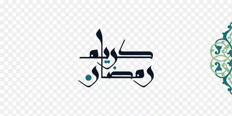 徽标字体-Mohamed Ramadan