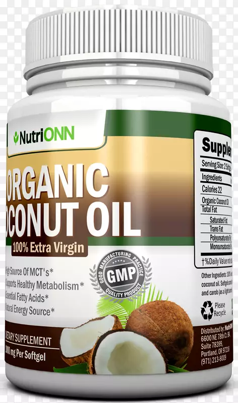 超级食品椰子油膳食补充剂软凝胶有机食品椰子油
