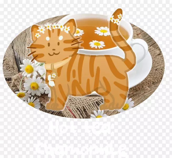 老虎大猫餐具-洋甘菊茶