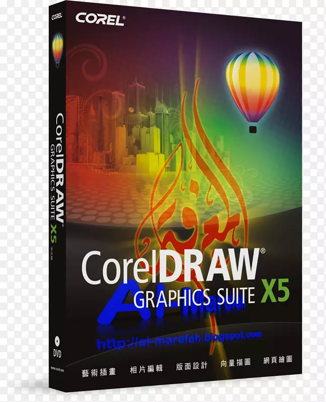 COREDRAW X4计算机软件CorelDraw 7w实践-徽标Corel绘图