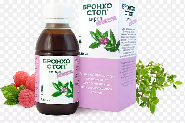 草药糖浆咳嗽药物提取物-咳嗽糖浆