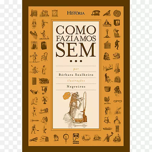 科莫·法兹·阿莫斯·塞姆.。Amazon.com书argitaletxe estante虚拟书