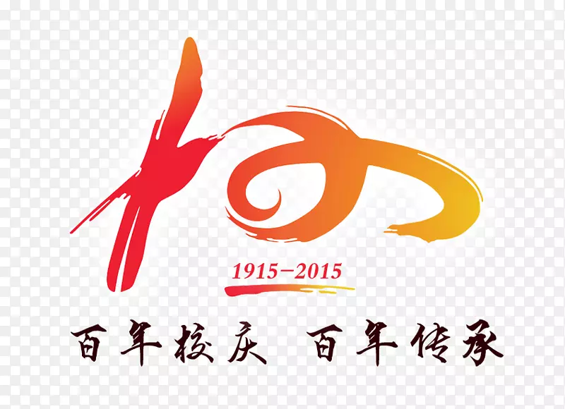 华南农业大学标志平面设计产品设计品牌设计