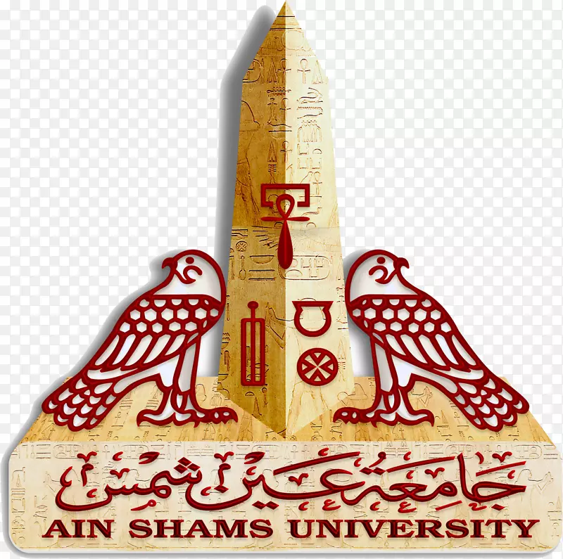 An shams大学药学院开罗大学-英国大学在埃及