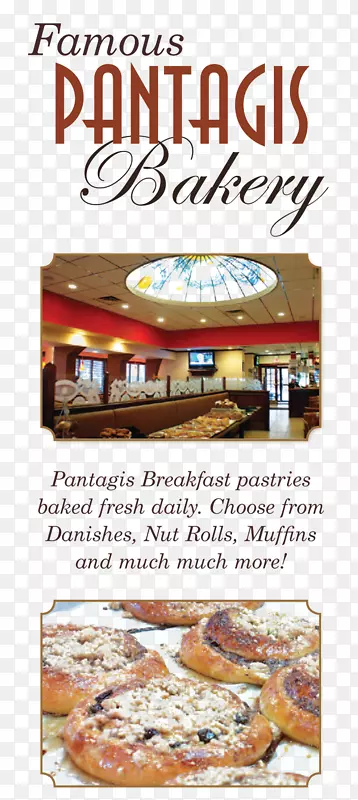 Pantagis餐厅，面包店，奶酪蛋糕，云雀餐厅和休息室