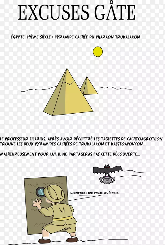 三角形产品设计纸艺术三角形