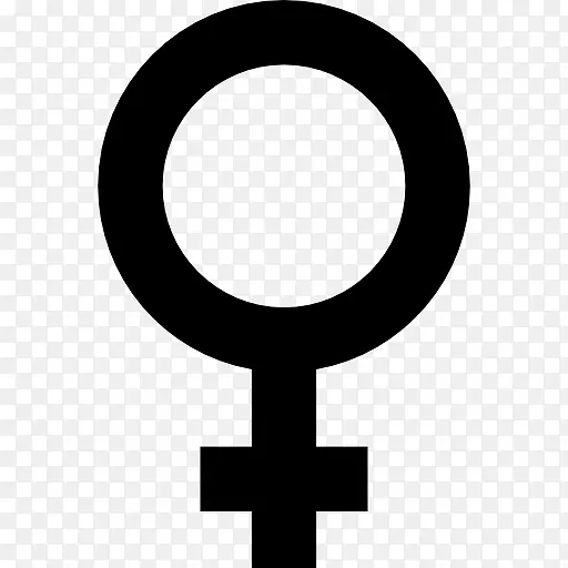 性别象征-男-女