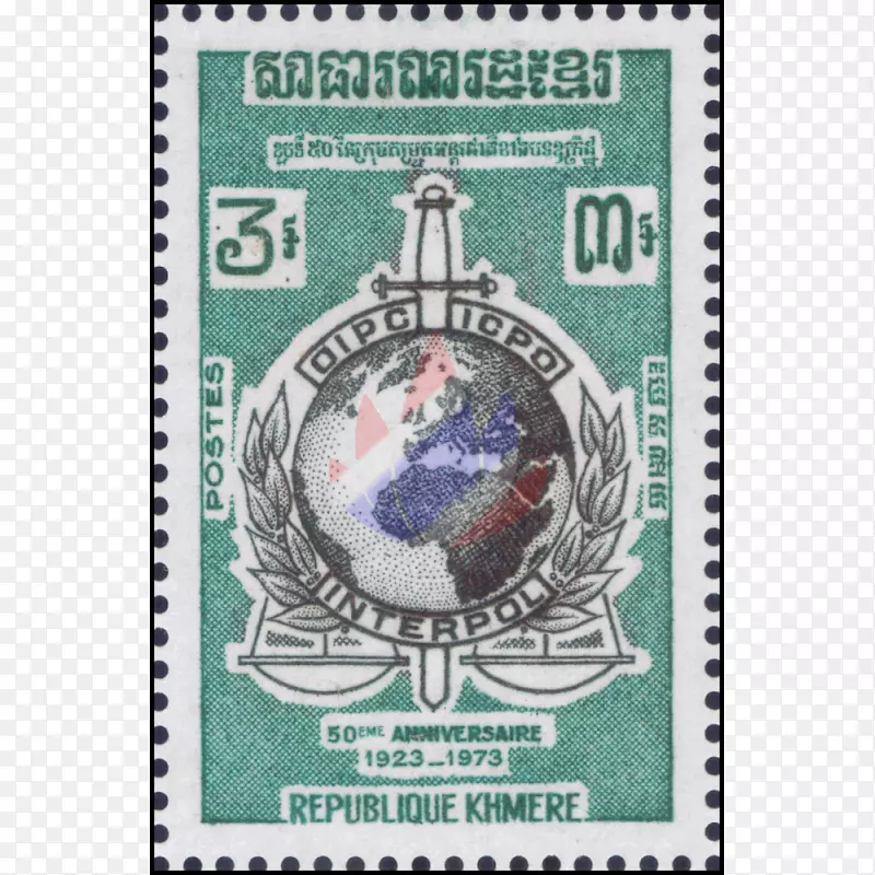 邮票、纸质邮票、橡胶邮票夹艺术-国际刑警组织