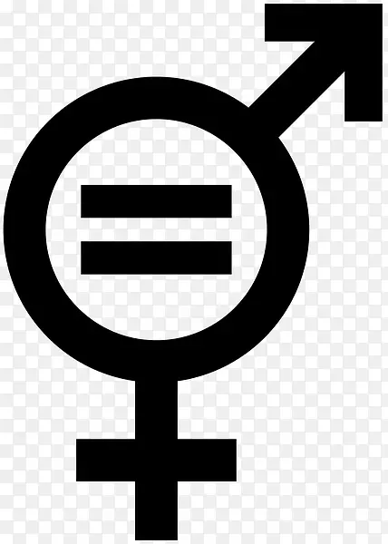 性别平等-社会平等-符号