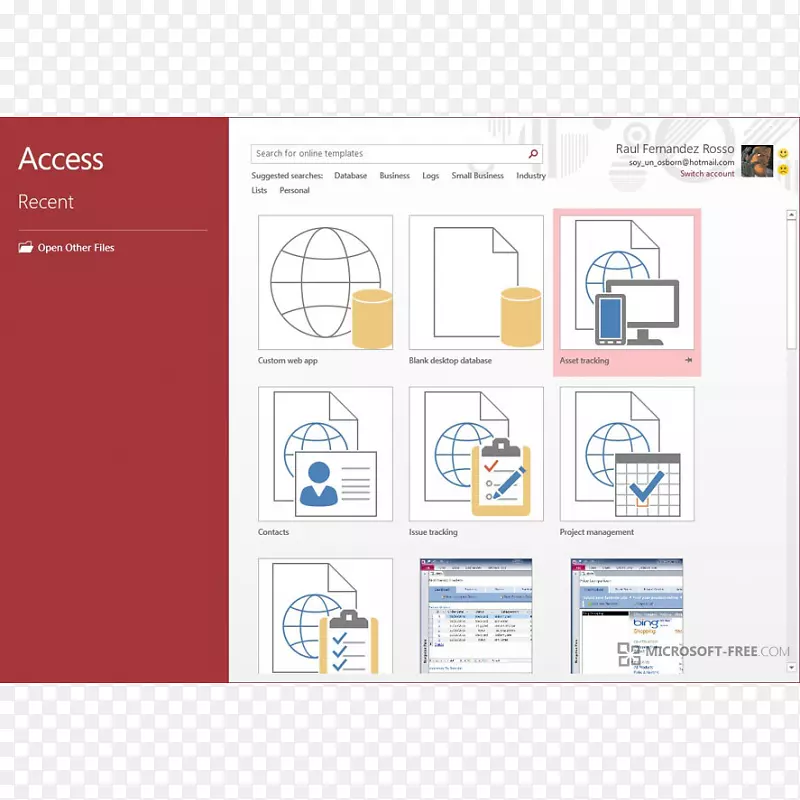Microsoft Access Microsoft Office 2016 Microsoft Corporation数据库-Microsoft Access徽标