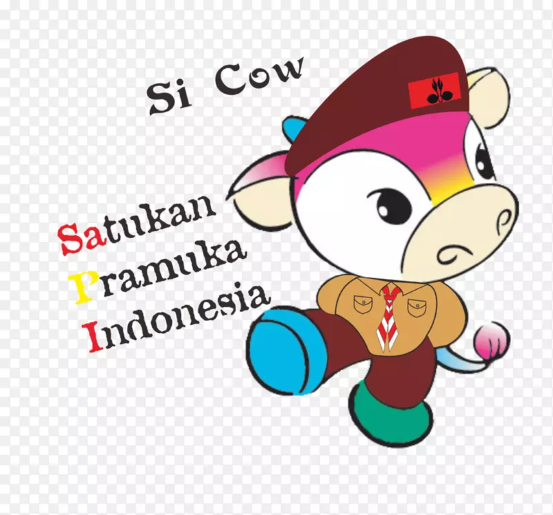 剪贴画Gerakan Pramuka印度尼西亚童子军科瓦蒂尔咆哮-设计