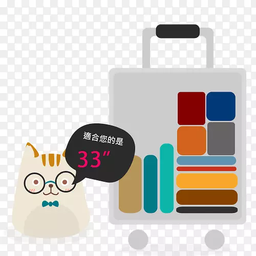 Travelliker.com有限公司手提箱
