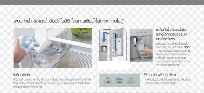 日立冰箱玻璃冷料-冰箱