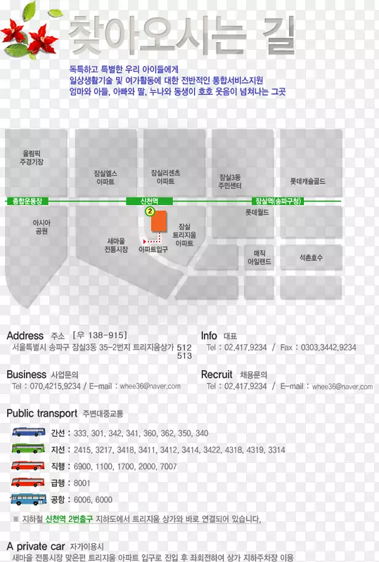 发展心理学产品设计品牌组织-8月15日