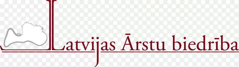拉脱维亚语商标设计字体设计