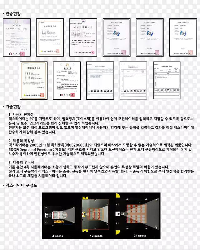 产品设计字体iso 9000品牌虚拟现实设计