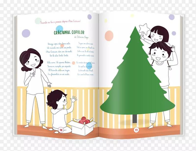 圣诞装饰品贺卡，圣诞树插图，卡通-圣诞树