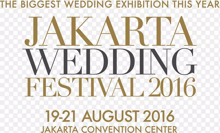 雅加达会议中心2017年雅加达婚庆展览会0-印尼婚礼