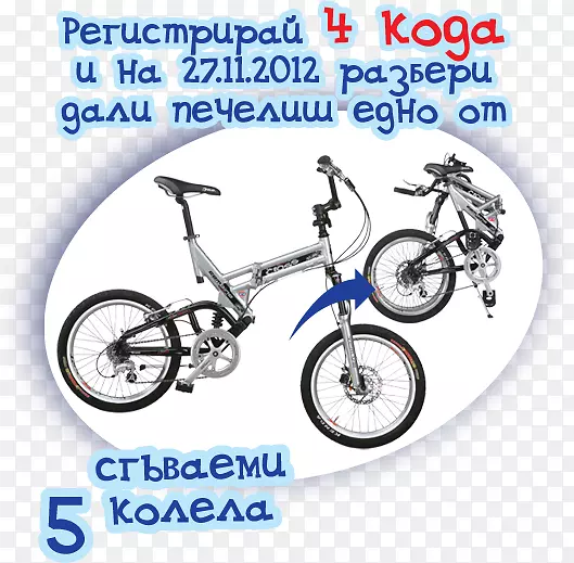 脚踏车踏板自行车轮子自行车车架自行车马鞍外面玩