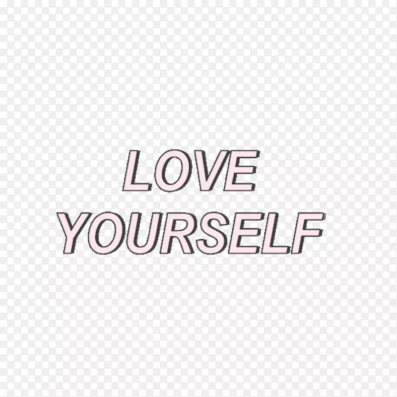 爱你自己：她的标签-爱你自己