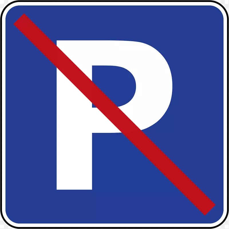 文莱停车场交通标志摄影