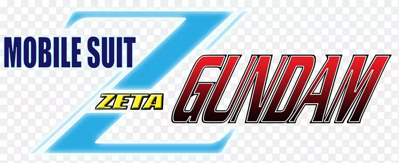 大师级Gundam mgวิงกันดั้ม徽标
