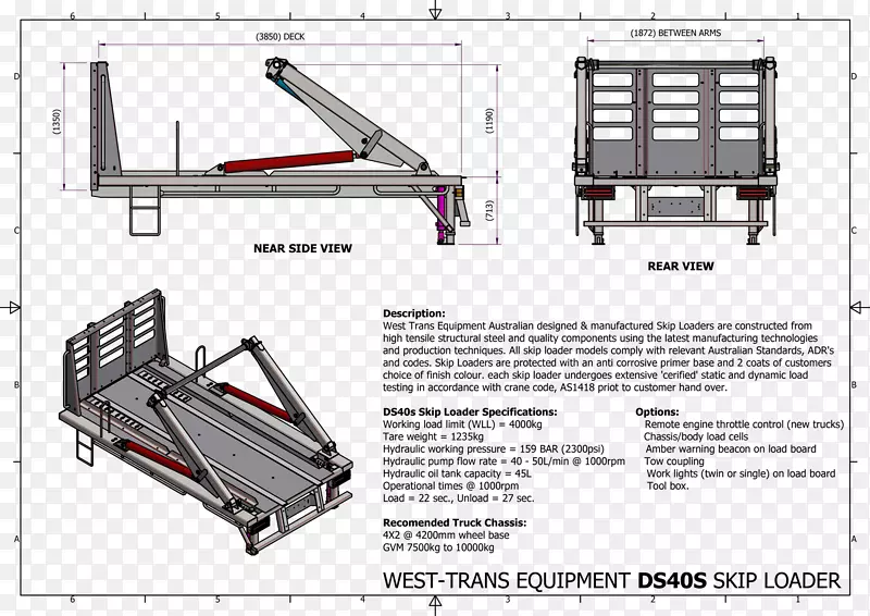 机械装载机制造结构钢设计.双折叠手册