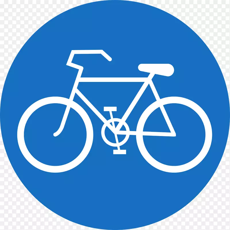 自行车交通标志自行车隔离自行车设施免费自行车