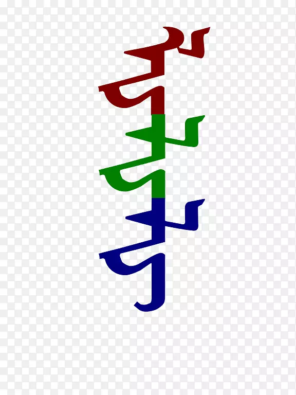 蒙古帝国夏加泰汗国蒙古文字-lx