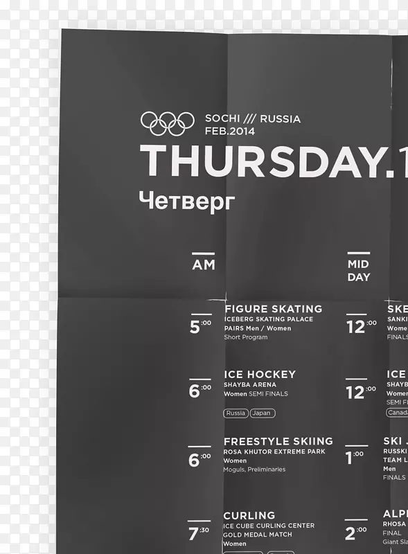 品牌字体相当合法莎拉沙希-奥运项目