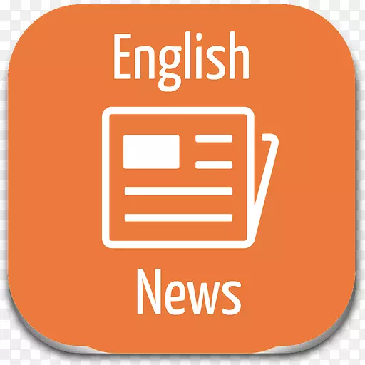 声发射检测标志品牌产品设计-英文报纸