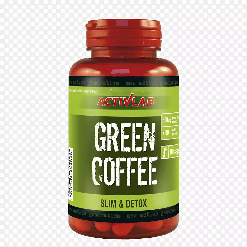 膳食补充剂绿色咖啡提取物脂肪乳化咖啡