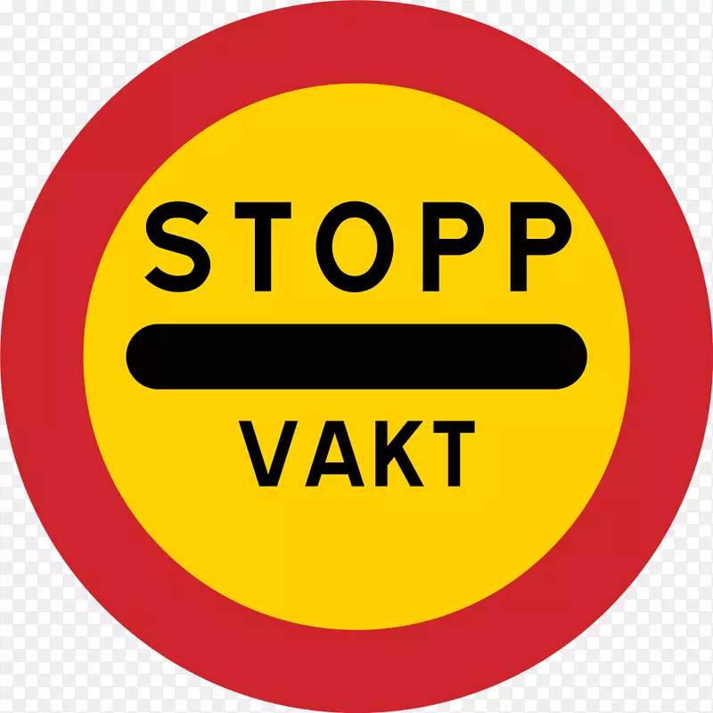瑞典文字交通标志瑞典语-道路信号