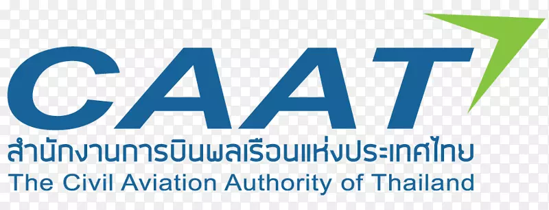 泰国民航局โรงเรียนช่างการไฟฟ้าส่วนภูมิภาคโรงเรียนการไปรษณีย์地点-授权证书